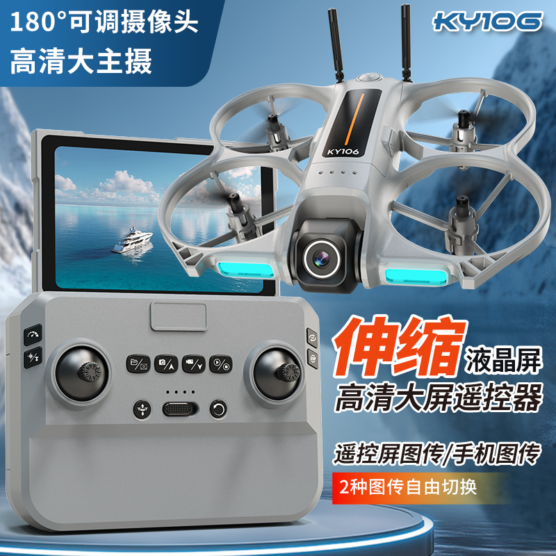 Ky106 มินิโดรน ถ่ายภาพทางอากาศ - Drone Aerial Photography บทวิจารณ์และราคา
